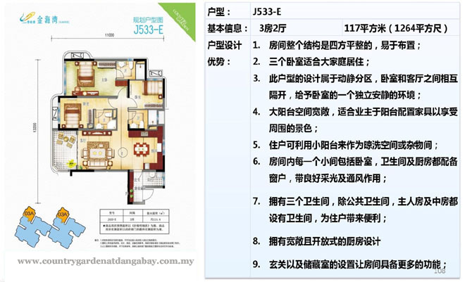 Luxury Services Apartment for Sale, Country Garden Danga Bay. For full details, please visit us at www.countrygardendangabay.com