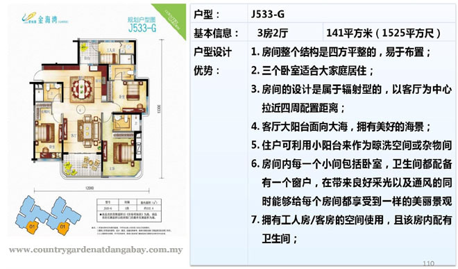 Luxury Services Apartment for Sale, Country Garden Danga Bay. For full details, please visit us at www.countrygardendangabay.com