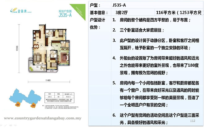 Luxury Services Apartment for Sale, Country Garden Danga Bay. For full details, please visit us at www.countrygardendangabay.com