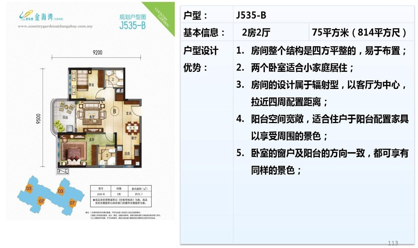 Luxury Services Apartment for Sale, Country Garden Danga Bay. For full details, please visit us at www.countrygardendangabay.com