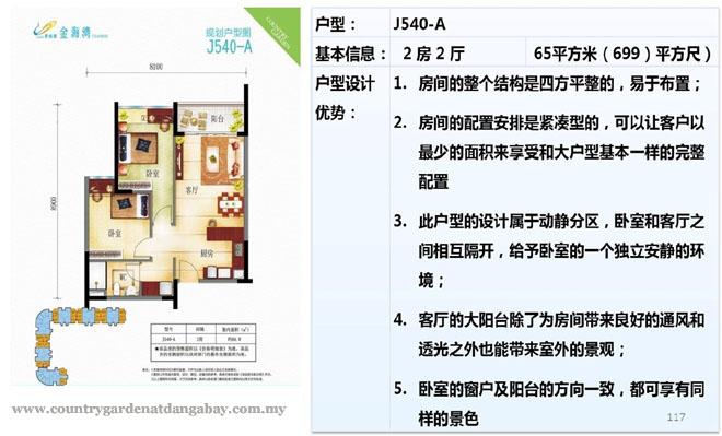 Luxury Services Apartment for Sale, Country Garden Danga Bay. For full details, please visit us at www.countrygardendangabay.com